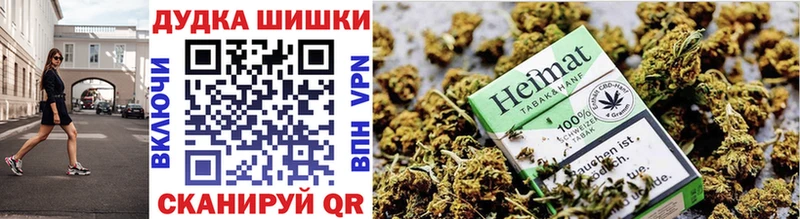 Продажа наркотиков Заволжье Альфа ПВП Мефедрон Вейп ТГК Каннабис COCAIN ГАШИШ