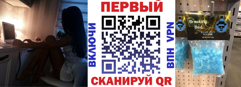 АМФЕТАМИН 97%  Заволжье 