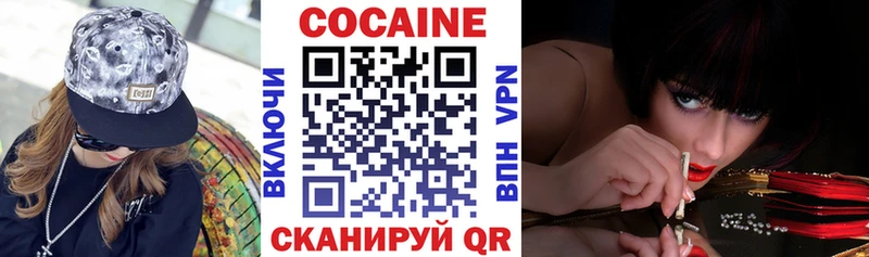 COCAIN Columbia  Заволжье 
