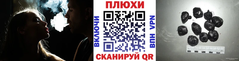 ГАШИШ гашик Заволжье