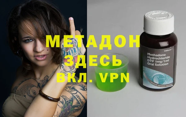 соль ск Вязьма