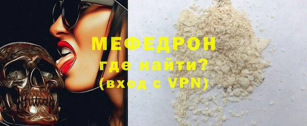 трава Вяземский