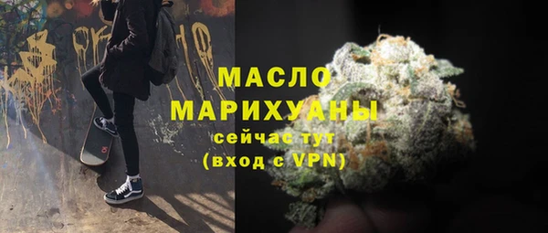 соль ск Вязьма