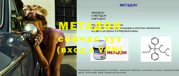 мефедрон VHQ Горнозаводск