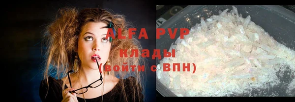 альфа пвп VHQ Покачи