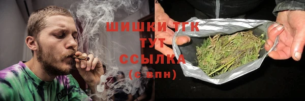 трава Вяземский