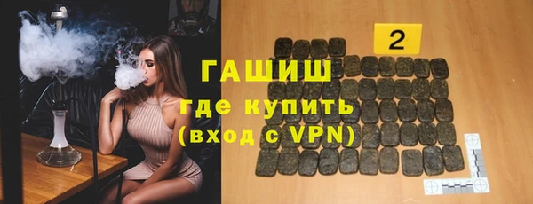 МДМА Бабаево