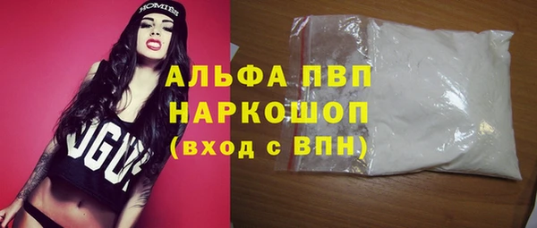 соль ск Вязьма