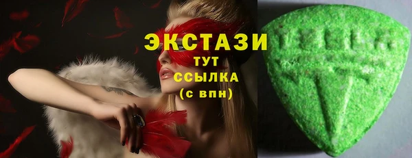 мефедрон VHQ Горнозаводск