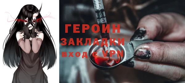 трава Вяземский