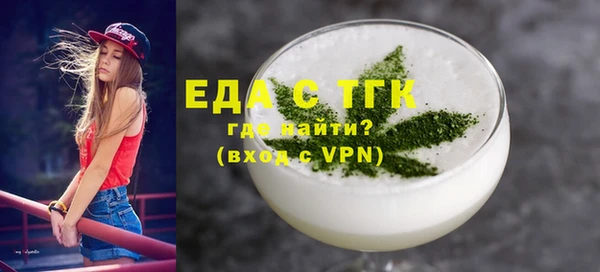 альфа пвп VHQ Покачи