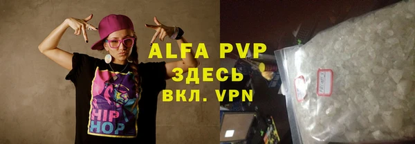 спайс Вязники