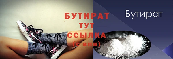 спайс Вязники