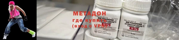 трава Вяземский
