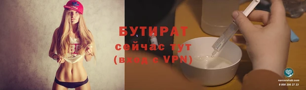 прущие грибы Покровск