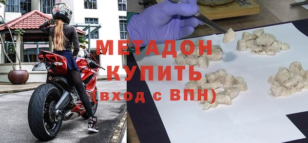 мефедрон VHQ Горнозаводск