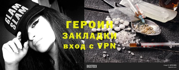 винт Волоколамск