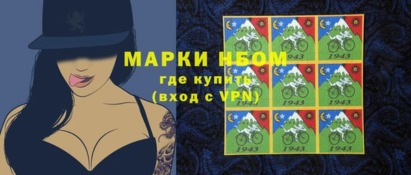 спайс Вязники