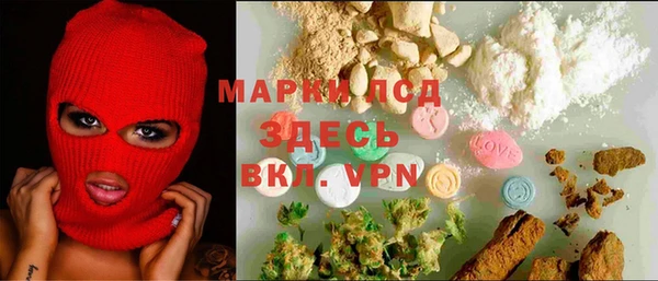 спайс Вязники