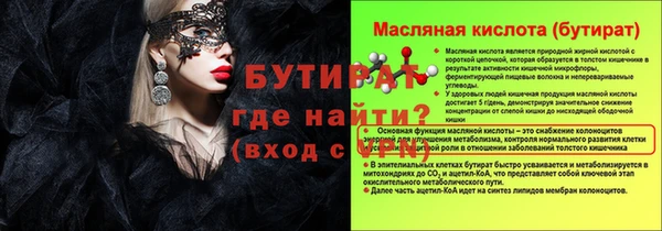 скорость mdpv Волосово