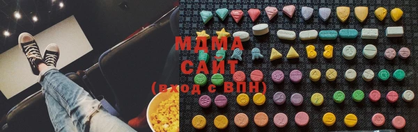 MDMA Premium VHQ Верхнеуральск