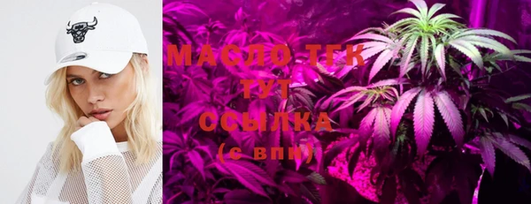 спайс Вязники