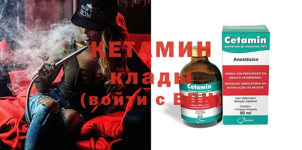 соль ск Вязьма