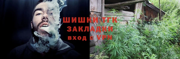 спайс Вязники