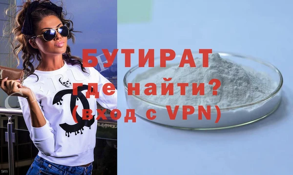 трава Вяземский