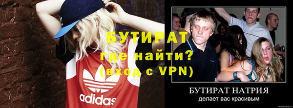 трава Вяземский