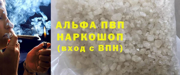 спайс Вязники