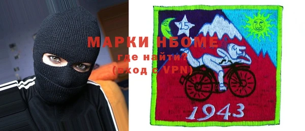спайс Вязники