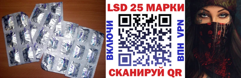 LSD-25 экстази кислота ссылка на мегу зеркало Заволжье