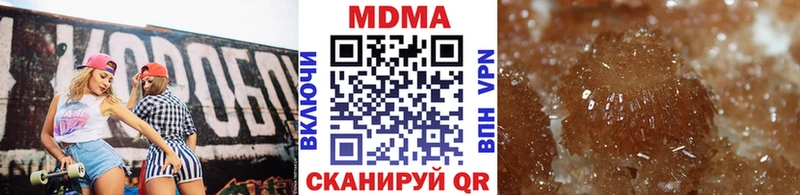 МДМА Molly  Заволжье 