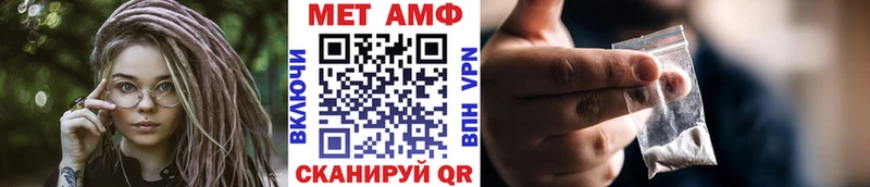 Метамфетамин Декстрометамфетамин 99.9%  Заволжье 