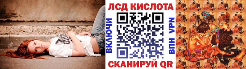 купить   Заволжье  Марки N-bome 1500мкг 