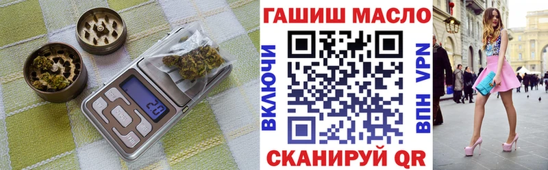 купить наркотики сайты  Заволжье  Дистиллят ТГК THC oil 
