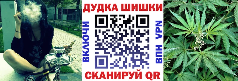 Каннабис гибрид  кракен вход  Заволжье  наркошоп 